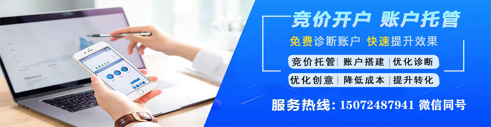 江汉搜索开户返点