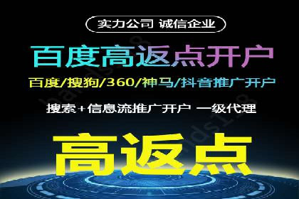 百度竞价推广运营实战技巧：如何优化关键词提高点击率