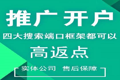 探索百度推广的营销效果奇迹