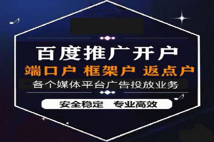 百度推广实战：打造爆款课程案例解析