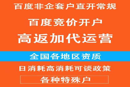 百度广告推广费用优化策略