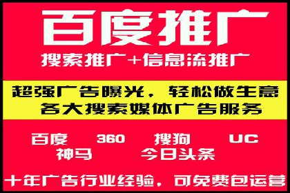 某某sem公司助力某电商企业实现业绩大增的秘诀