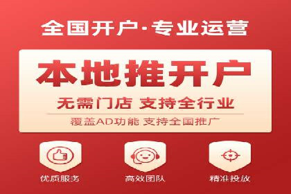 百度信息流开户实战：成功案例解析