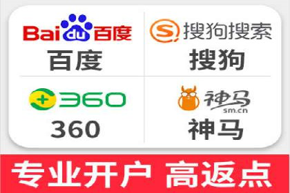 SEM外包助力电商营销案例研究