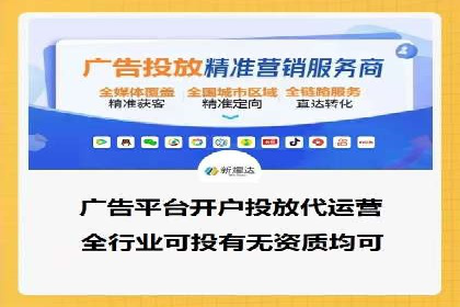 百度推广优化策略案例分析